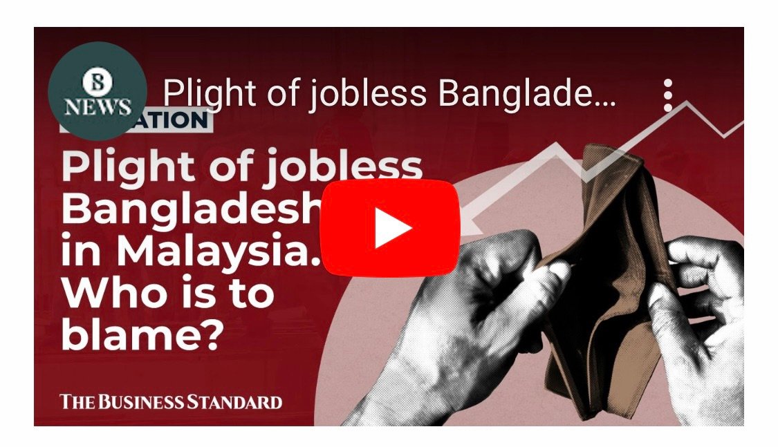 13th Jan 2024 TBS: Plight of jobless Bangladeshi in Malaysia. Who is to ...